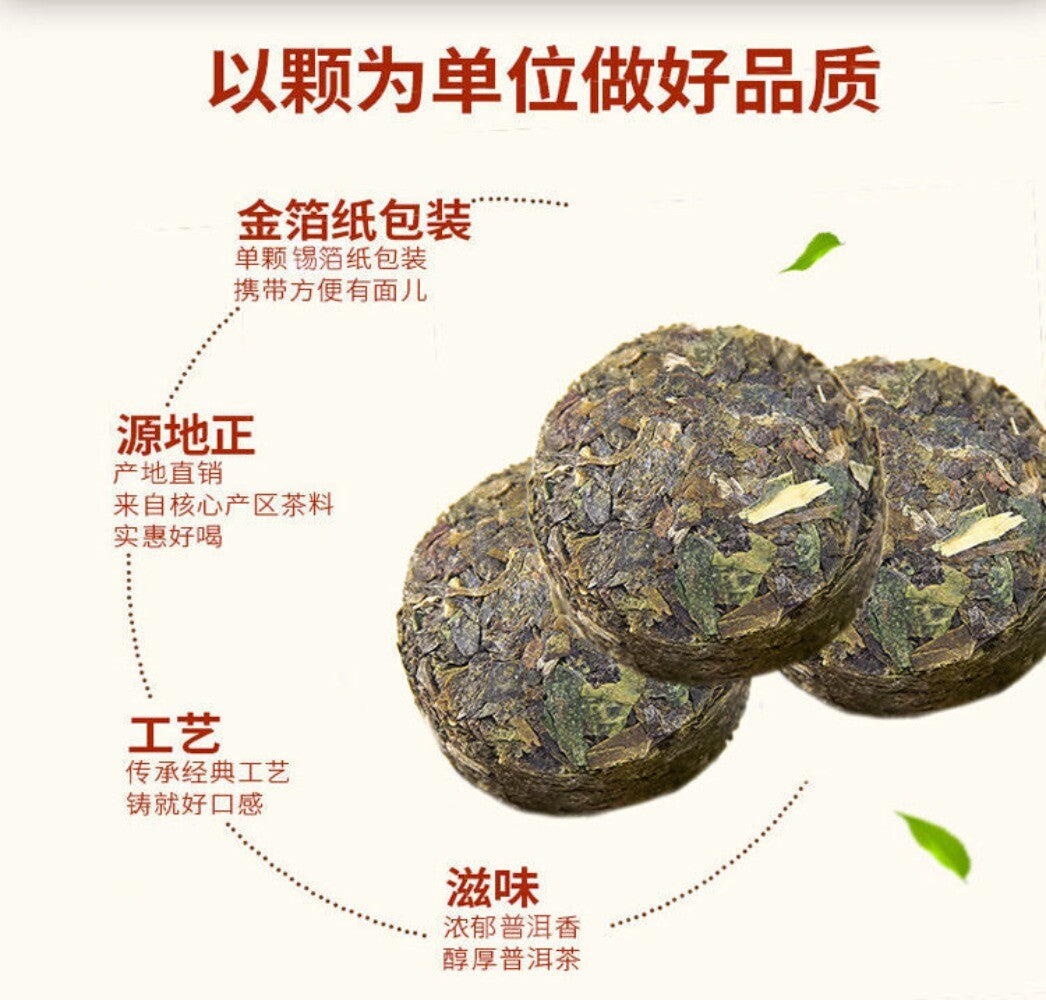 Menghai Yunnan Raw Pu-erh Mini Tuo Tea 250g Nuo Xiang Single Serve Convenient
