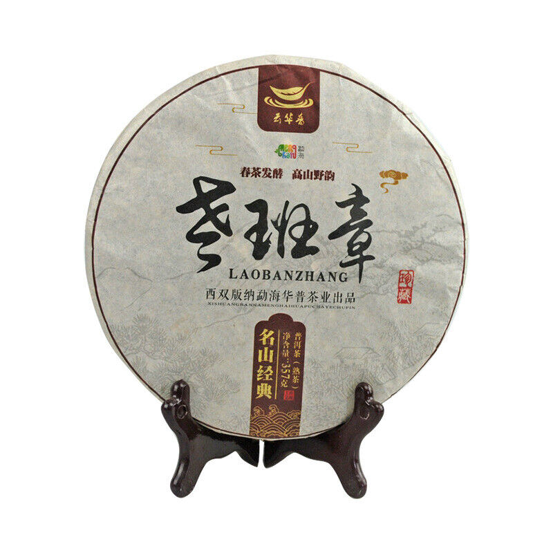 Old Banzhang Ancient Tree Fermented  Puerh Tea CakePuerh Ripe Tea Cake 357g Main image