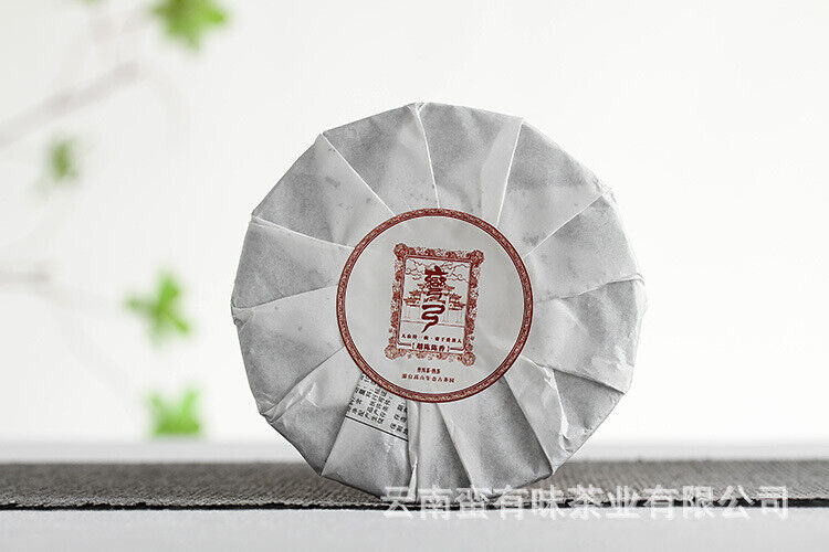 HelloYoung 100g Yunnan Puerh Tea Tea Curved Bow Small Cake Yiwu Chen Xiang Ripe Cake