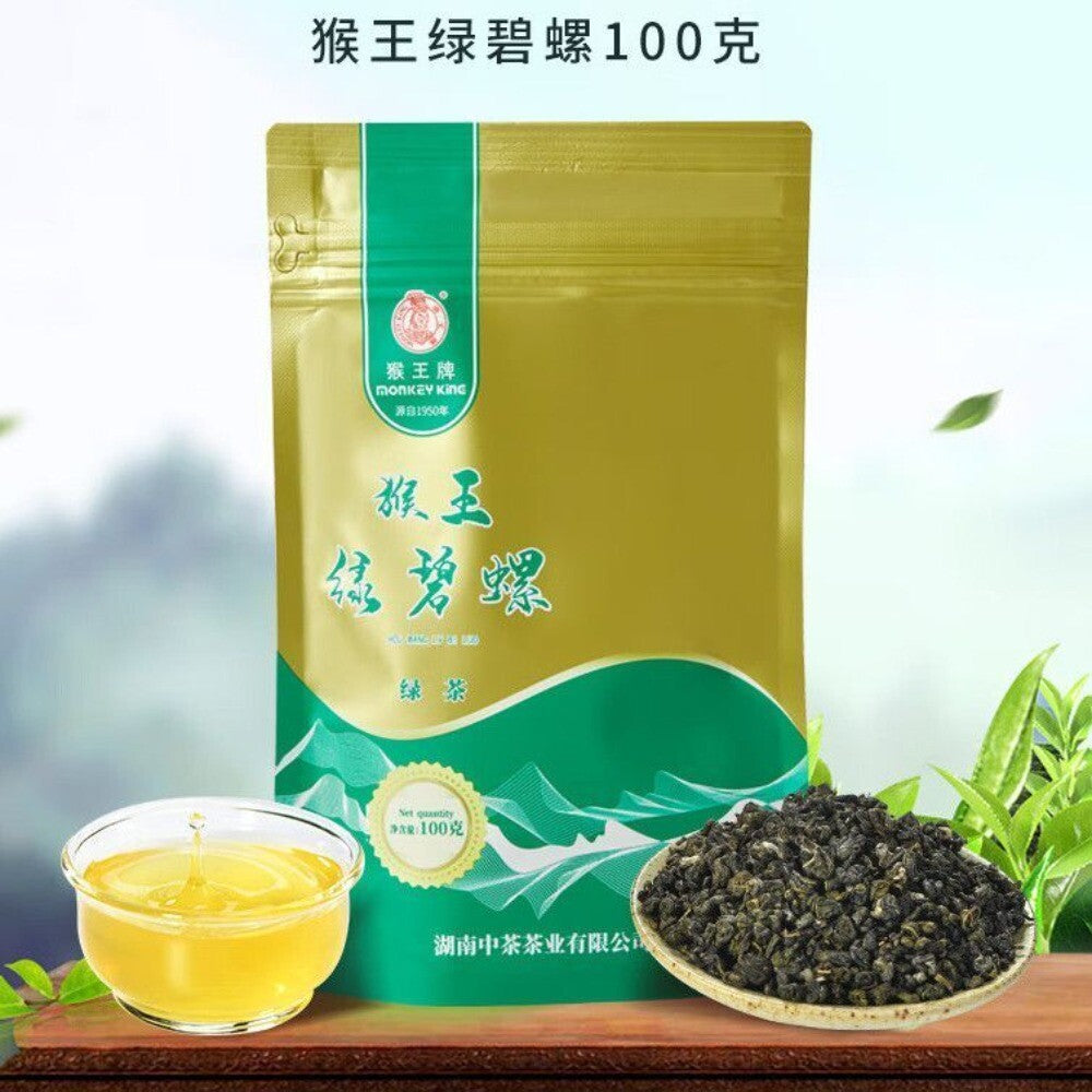 Premium Bi Luo Chun Green Tea 100g High Mountain Loose Leaf Tea Bags Main image