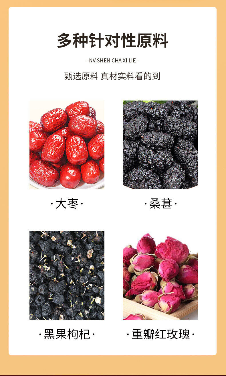 HelloYoung Black goji berry dried mulberries combination for whitening prickly pear rose