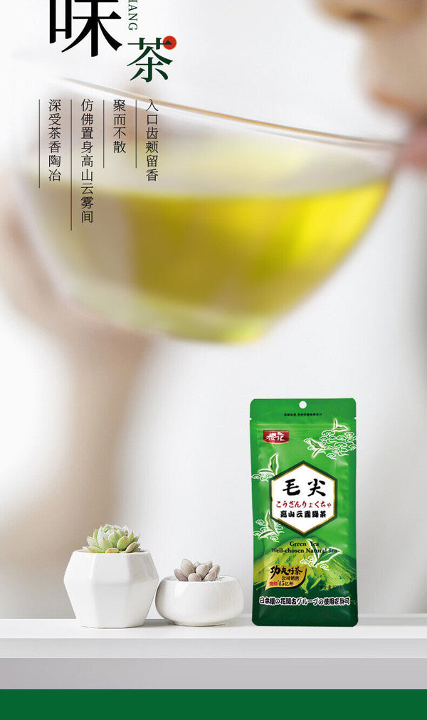 HelloYoung Xinyang Duyun Mao Jian bubble-resistant alpine cloud fried green tea100g/3.52oz