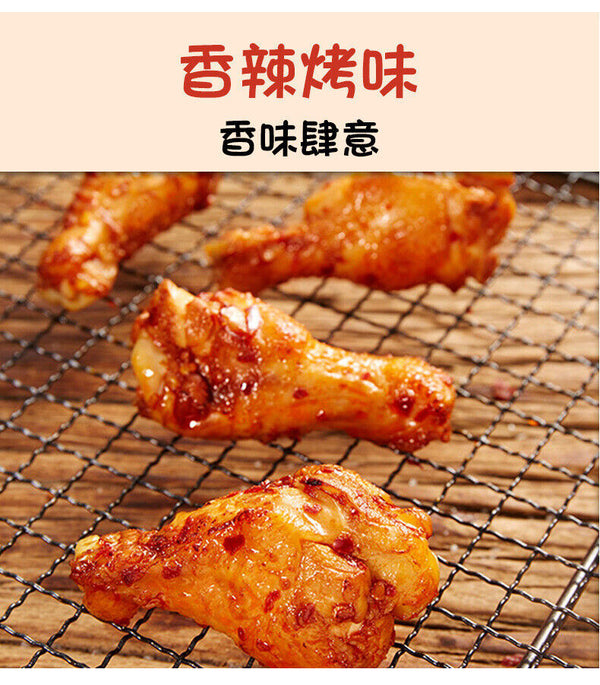 Spicy Honey Roasted Chicken Drumettes Individually Packed 400g Snack