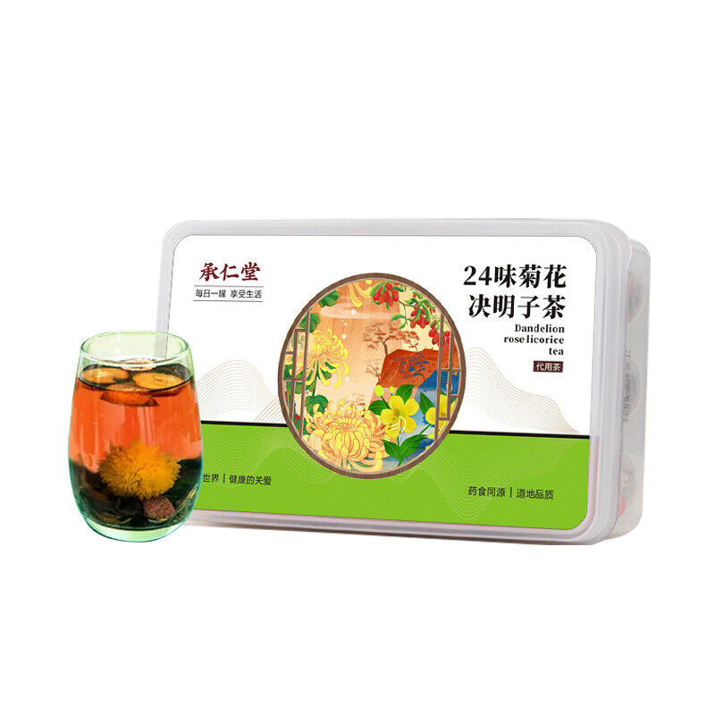 HelloYoung 24 flavors of chrysanthemum and cassia seed tea goji and chrysanthemum tea Main image
