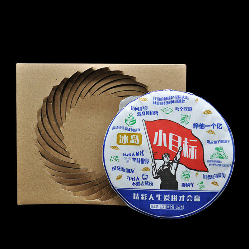 HelloYoung 357g Icelandic Pu'er Tea Yunnan Pu'er Raw Tea Pu'er Organic Tea Cake