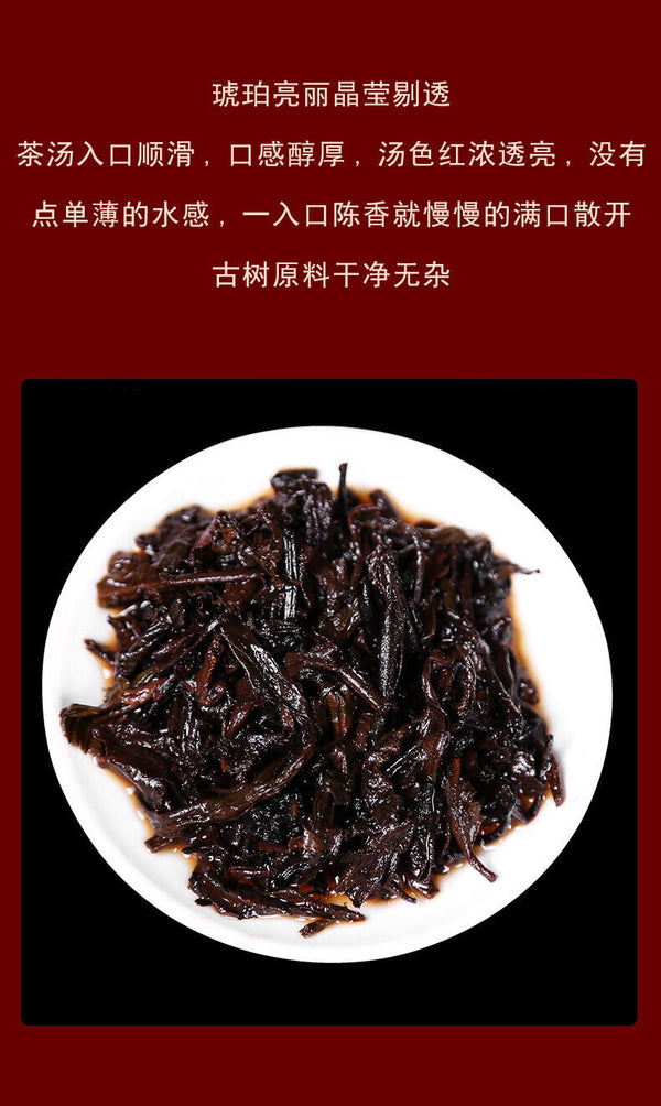 Spring Tea Aged Tea Old Man'e Red Seal Pu'er Tea Ripe Tea 357g Seven Cake Tea