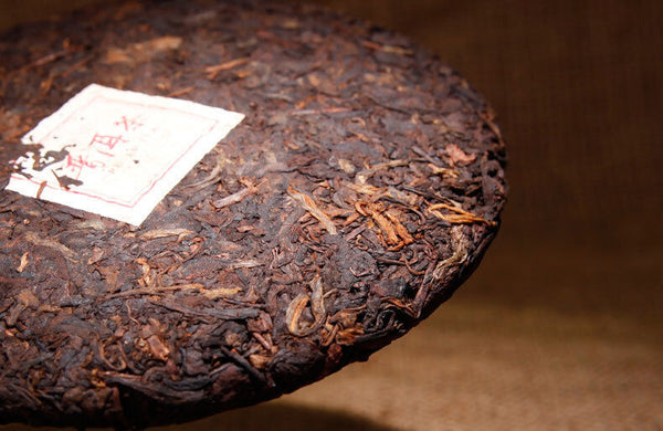 Yunnan Jishun Pu'er Tea Cake 330g Aged Mature Tea