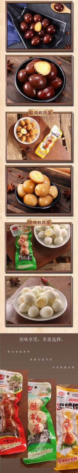 Instant Salty and Fragrant Five Flavor Salted Quail Egg Pickled Snack