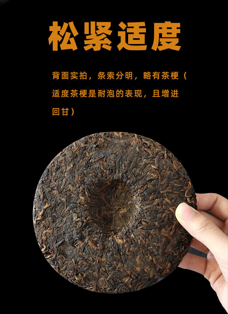HelloYoung 200g Yunnan Tea Puerh Tea Old Banzhang Pu'er Tea Cake Boxed Tea