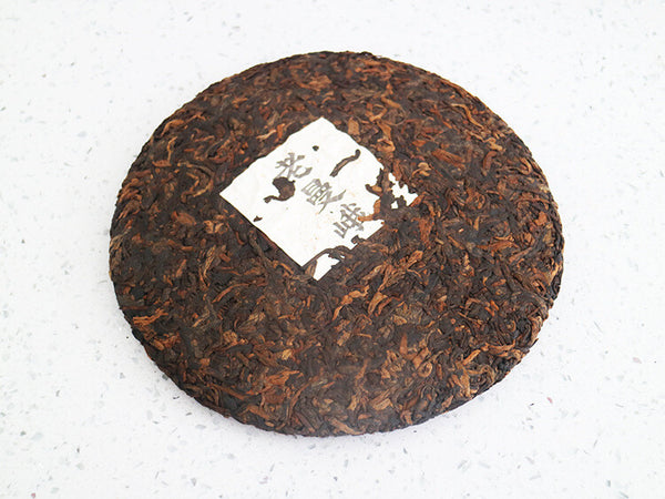 357g Old Man'e Pu'er Tea Cooked Tea Cake Menghai Brown Mountain Qizi Cake