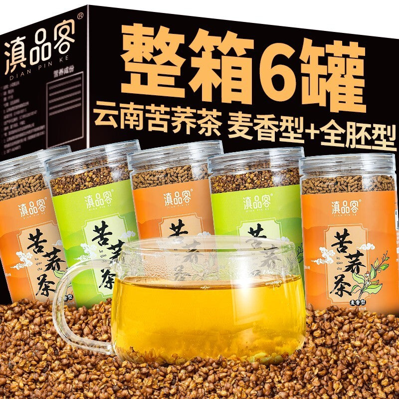 500g Yunnan Highland Buckwheat Tea - Roasted Whole Kernel Herbal Drink Secondary image