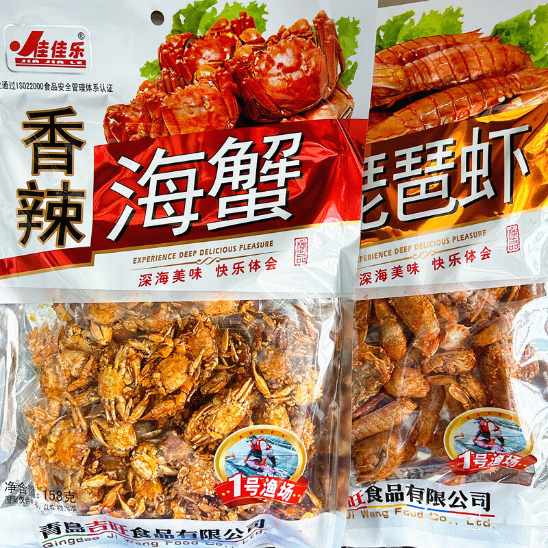 Spicy Sea Crabs Pipa Shrimps Seafood Snacks Ready-to-eat Spicy Snacks Specialty
