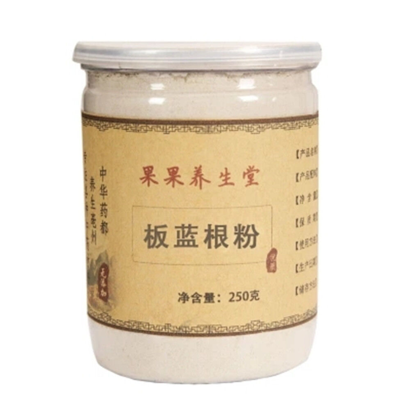 250g 100% Pure Cut Isatis Root Powder for Health, Anti-flu Ban Lan Gen Powder Secondary image