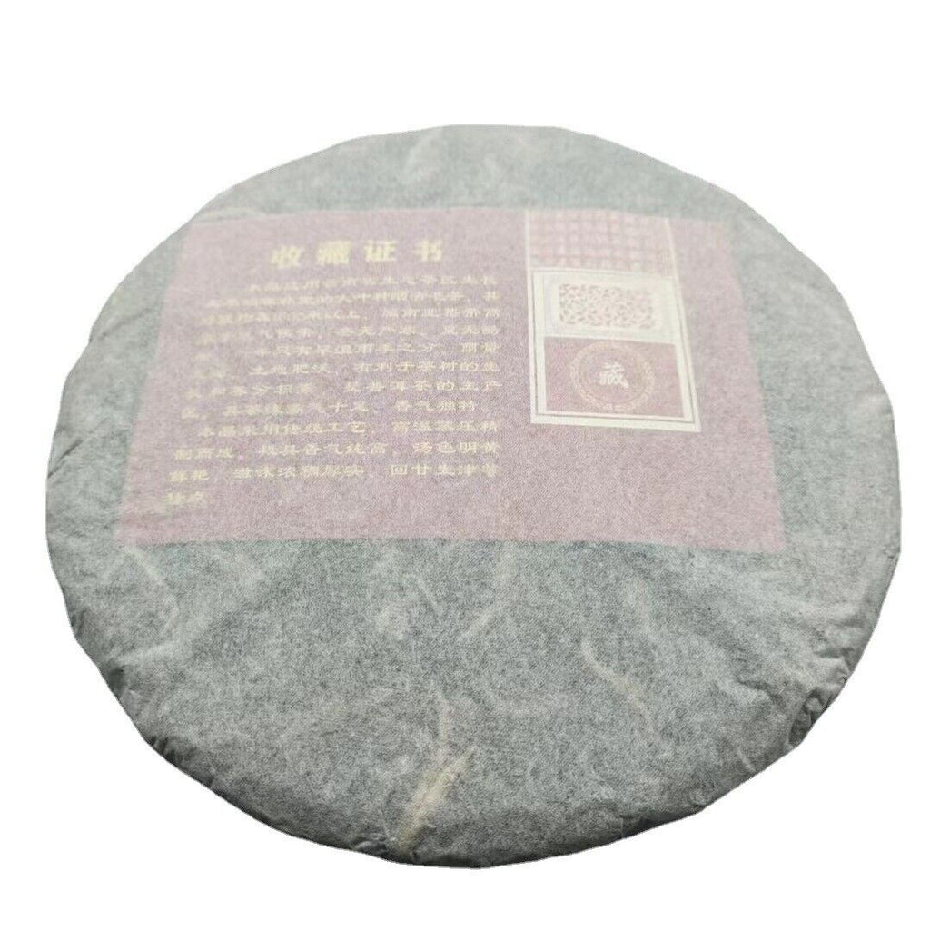 HelloYoung Yunnan Tea Sleeping Deer Mountain Raw Tea Tall Pole Pu'er Tea 357g Cake Tea