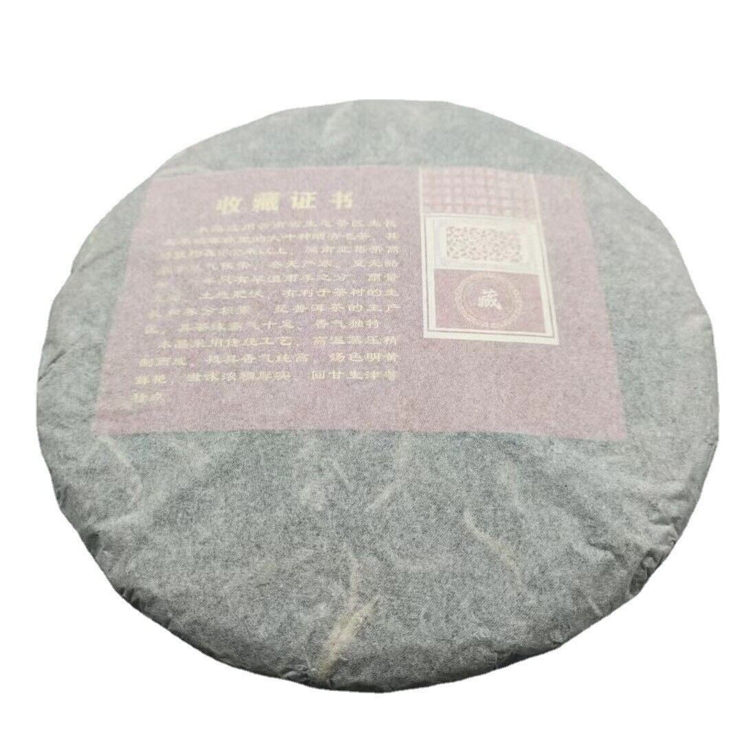 HelloYoung Yunnan Tea Sleeping Deer Mountain Raw Tea Tall Pole Pu'er Tea 357g Cake Tea