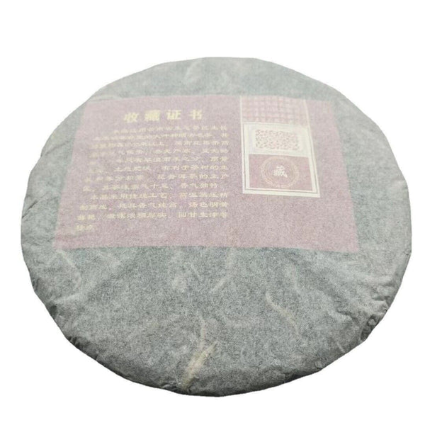 HelloYoung Yunnan Tea Sleeping Deer Mountain Raw Tea Tall Pole Pu'er Tea 357g Cake Tea