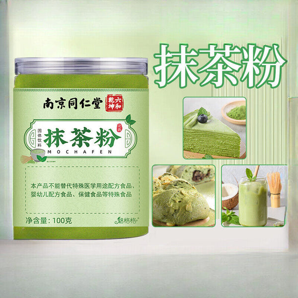 Organic Matcha Powder for Drinking Pure Matcha Tea Powder Green Tea 100g/Canned