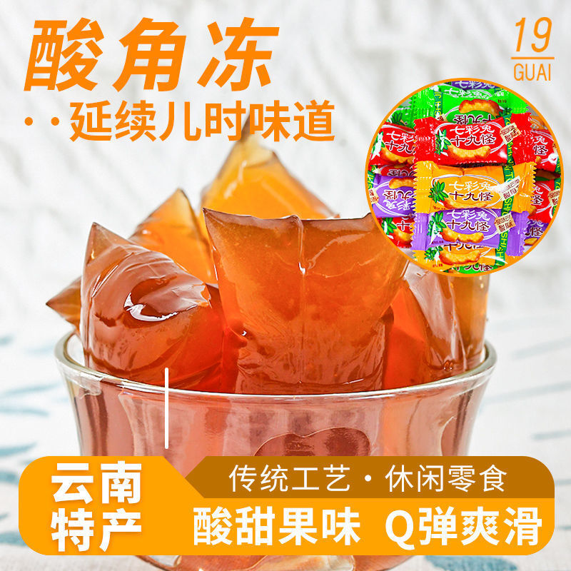 Yunnan Tamarind Pudding Snacks – Sweet & Tangy Treat Secondary image