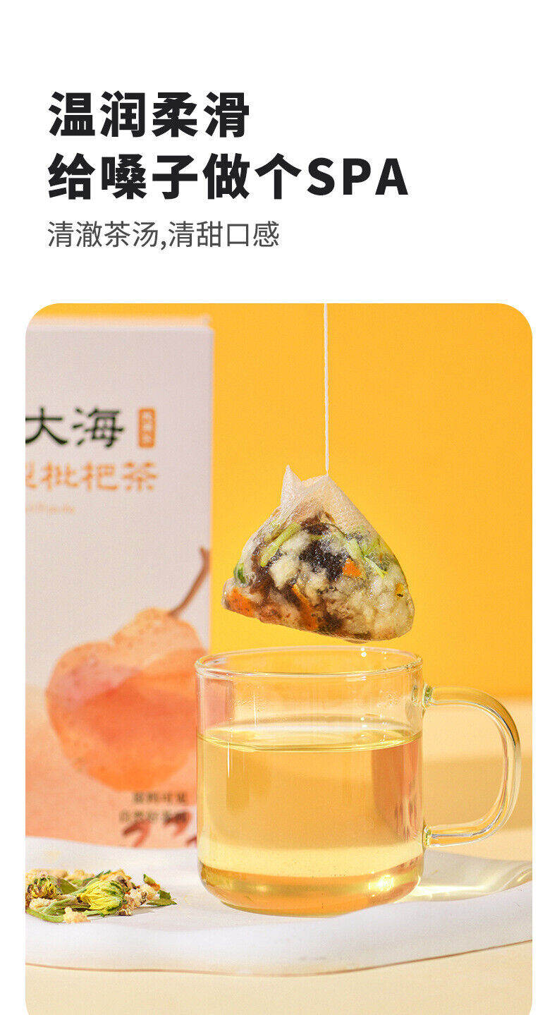 HelloYoung Fat Sea Snow Pear Loquat Chrysanthemum Arhat Fruit Tea Throat Tea Bag Tea