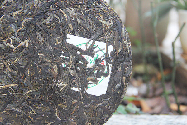 357g 2021 Big Tree Early Spring Tea Yongming Tea Factory Pu'er Raw Tea