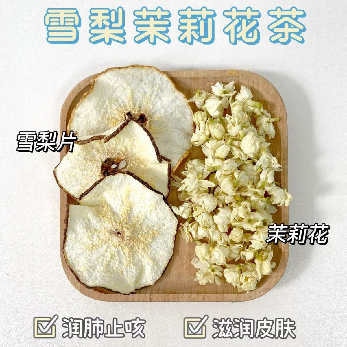 Sydney Jasmine Tea Sydney Slices Dried Jasmine Flowers