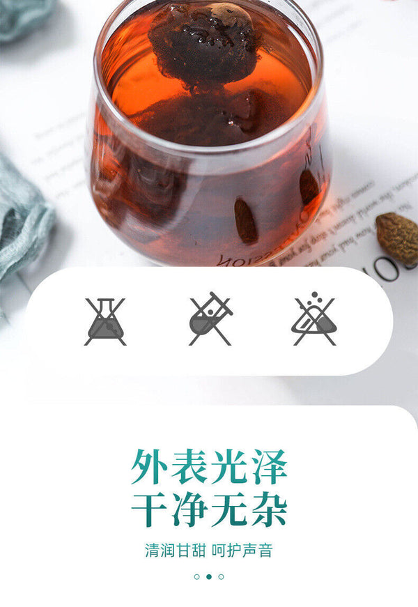 120g Sterculia lychnophora Herbal Tea 胖大海 120g 罐装 花草茶