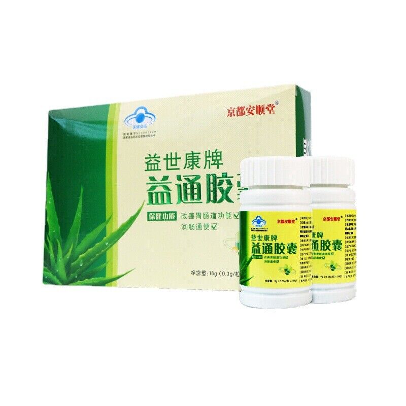 Yitong Capsules Intestinal Laxative Defecation Aloe Vera Capsules 60 Capsules