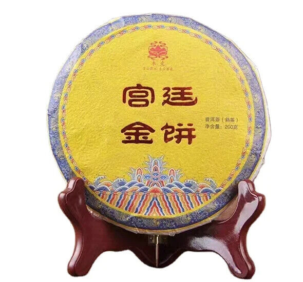 Early Spring Arbor Ancient Tree Tea Pu 'er Ripe Tea Royal Golden Tea Cake 200g