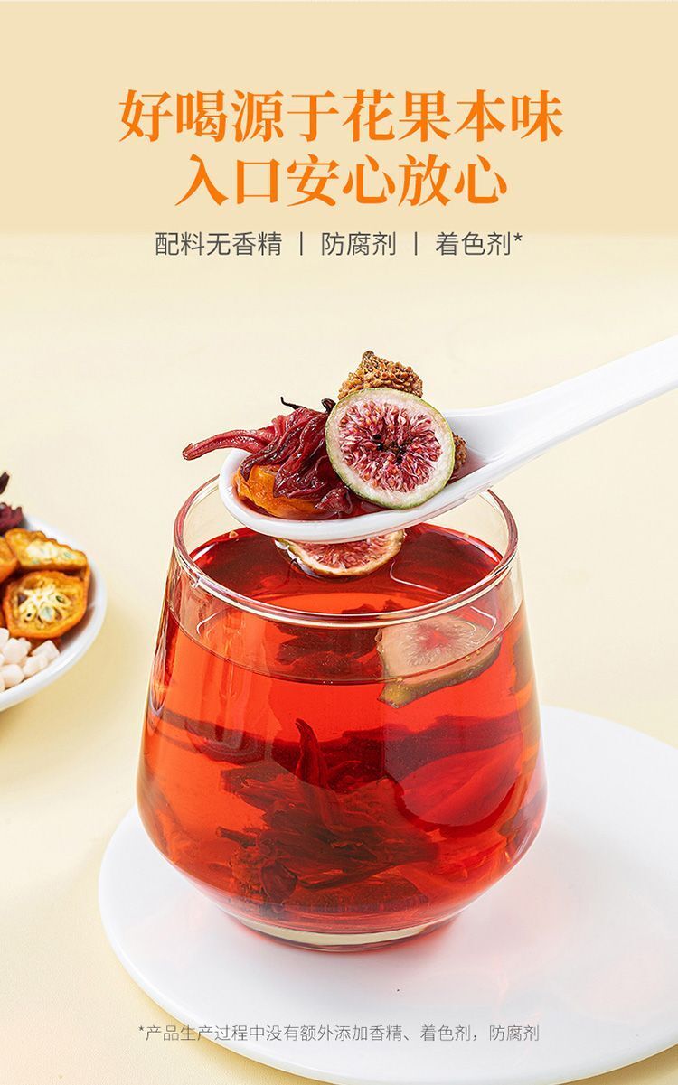 Premium Sea Buckthorn, Fig and Roselle Tea 120g Herbal Tea Set for Health