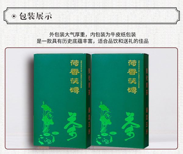 HelloYoung 1Kg Hunan Anhua Black Tea Golden Flower Porcelain Brick Tea Hand-built Raw Tea