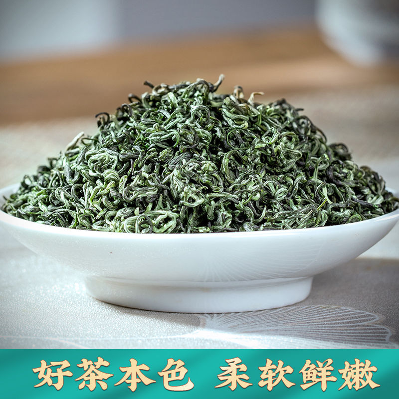 Bigelow Spring Tea Green Tea Strong Aroma Green Tea Tender Buds Bag 250g