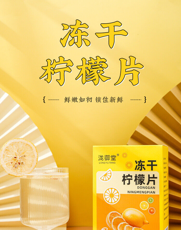 Freeze Dried Honey Lemon Slices Cold Brew Fruit Tea 20 Sachets