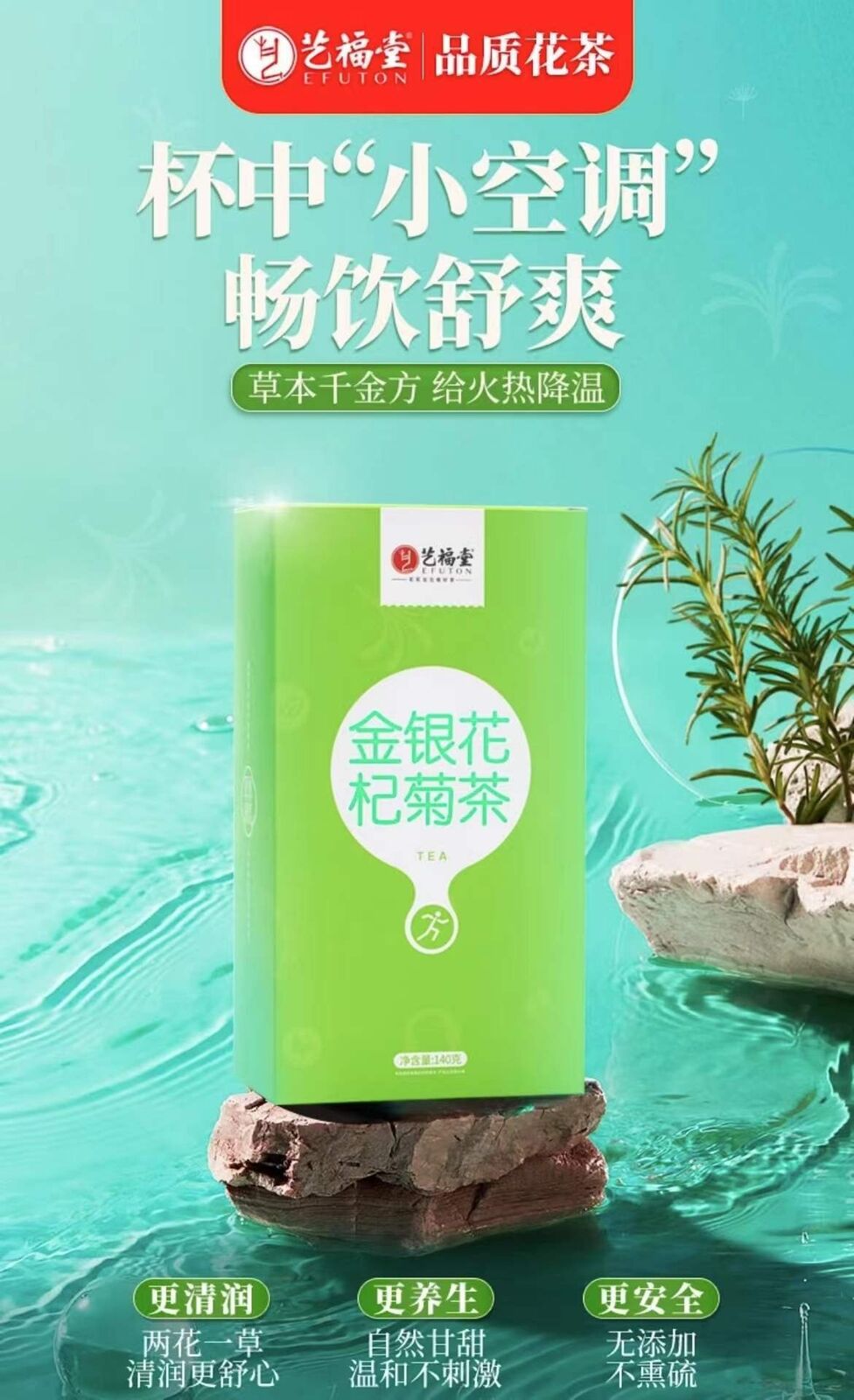 Combination Tea Red Bean and Job's Tears Tea Health Tea Wolfberry Tea Herbal Tea