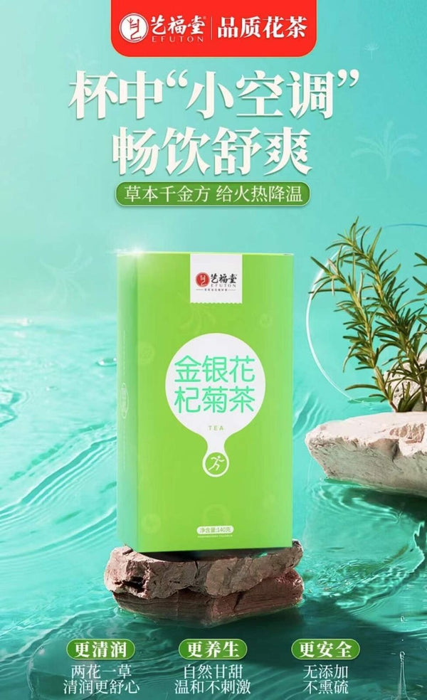 Combination Tea Red Bean and Job's Tears Tea Health Tea Wolfberry Tea Herbal Tea
