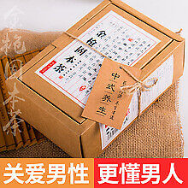 HelloYoung 150g Plumping tea plumping plumping tea papaya kudzu wolfberry tea goddess tea