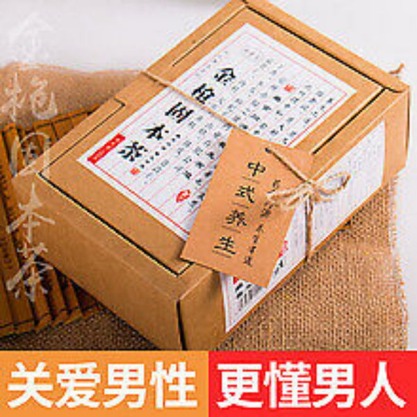 HelloYoung 150g Plumping tea plumping plumping tea papaya kudzu wolfberry tea goddess tea