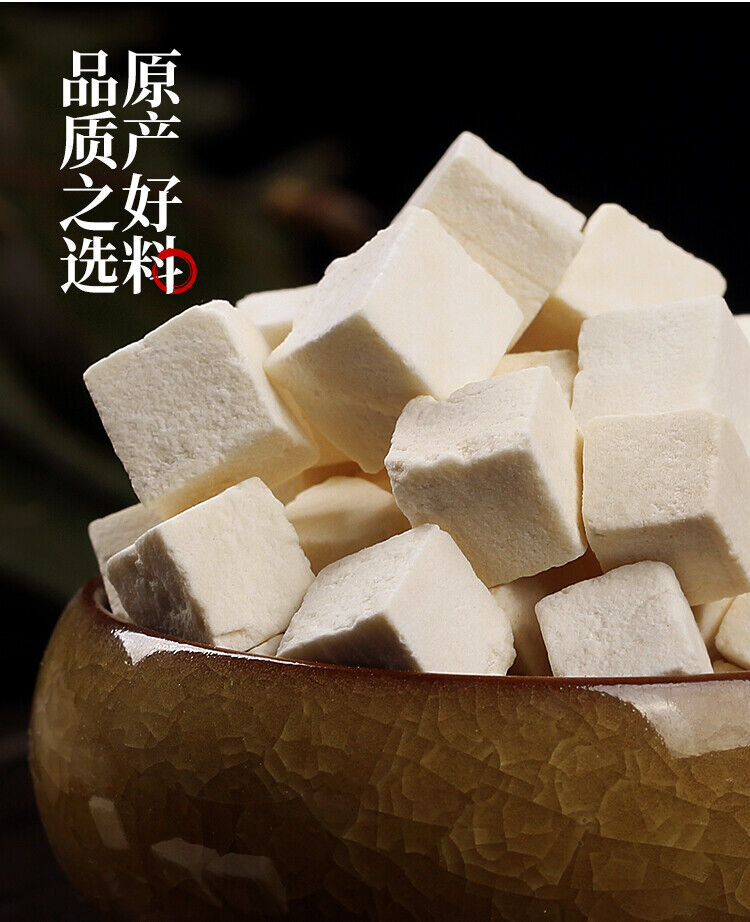 White Poria Blocks, Smilax Poria Blocks and Fuling Tea 500g Buy 1 Get 1 Free
