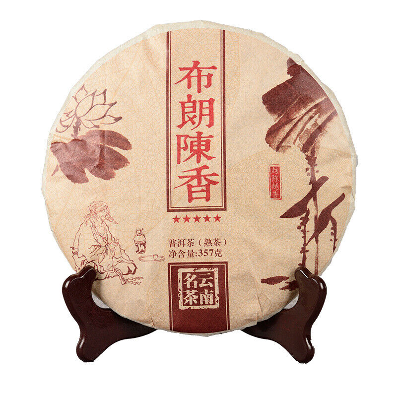 HelloYoung 357g Yunnan Seven Cakes Puerh Tea Menghai Brown Chen Xiang Cakes Ripe Tea