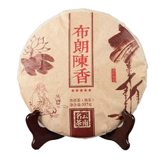 HelloYoung 357g Yunnan Seven Cakes Puerh Tea Menghai Brown Chen Xiang Cakes Ripe Tea