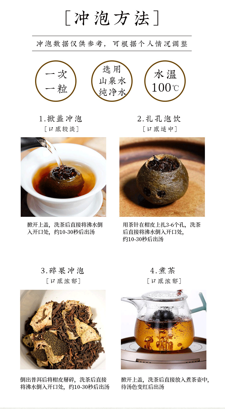 Tangerine Peel Palace Pu'er Ripe Tea Xinhui Sun-dried Green Orange Peel Pu-erh