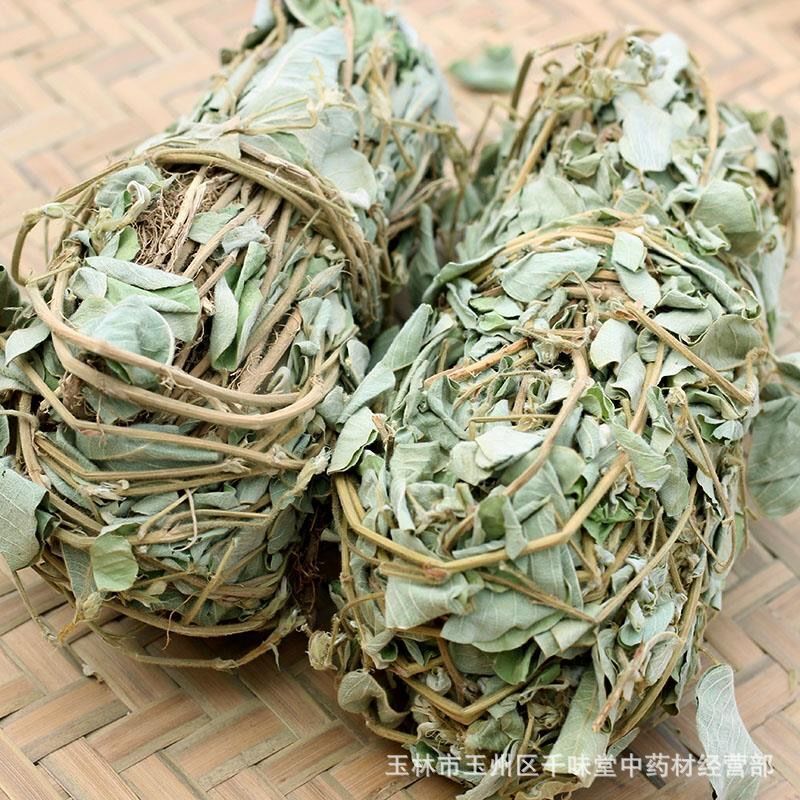 Wild Lysimachiae Herba Freshly Soaked in Water Non-sulfur Chinese Herbal Tea 金錢草 Secondary image