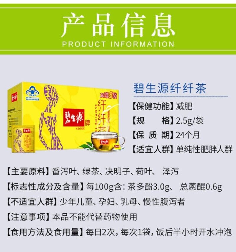 HelloYoung Besunyen Slimming Tea Weight Management Reducing Fat Burn Herbal Tea 25 Bags