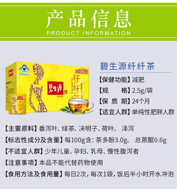 HelloYoung Besunyen Slimming Tea Weight Management Reducing Fat Burn Herbal Tea 25 Bags