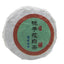 Shoumei White Tea Fuding High Quality Gardenia Floral Fragrance White Tea 17.6oz