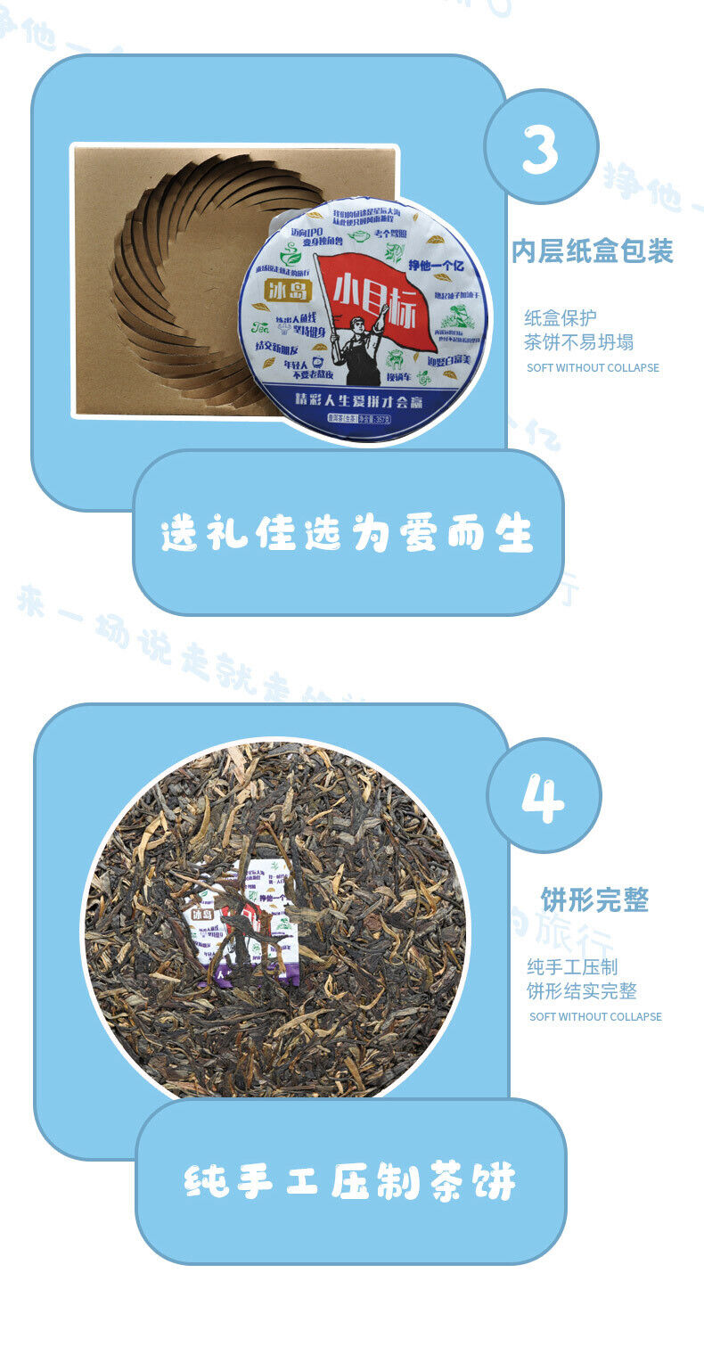 HelloYoung 357g Icelandic Pu'er Tea Yunnan Pu'er Raw Tea Pu'er Organic Tea Cake