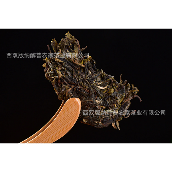 Pu'er Tea Cake Health Care 200g Pu'er Tea High Mountain Tree Autumn Tea