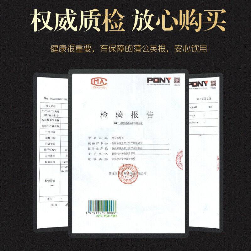 Dandelion Root Tea Changbai Mountain Dandelion Root Grandma Ding Root Tea