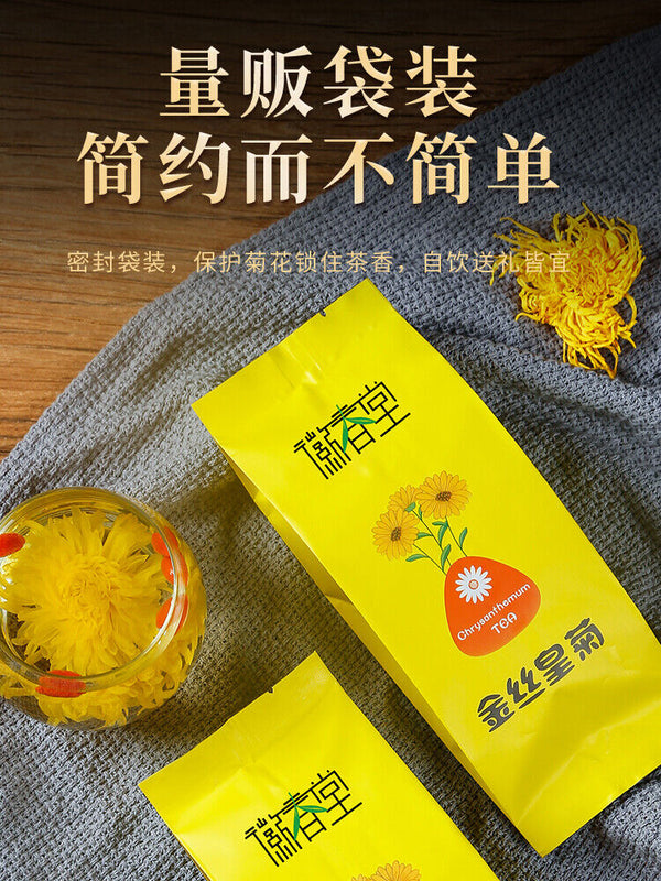 Premium Chrysanthemum Tea One Bud One Cup/Relieve Heat/Top Grade&Silver Flower