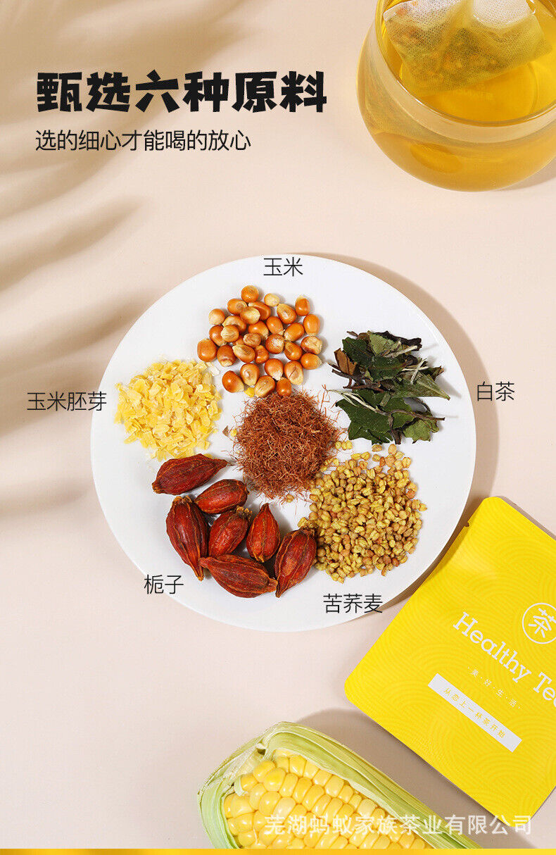 HelloYoung 120G Corn Whisker Tea Old White Tea Corn Whisker Tea Box Flower Grass Bagged Tea