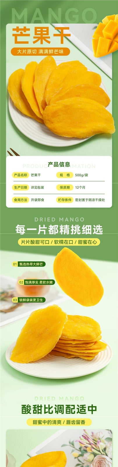 Sweet and Sour Vietnamese Mango Dried Thick Slices Snack, Office Hospitality